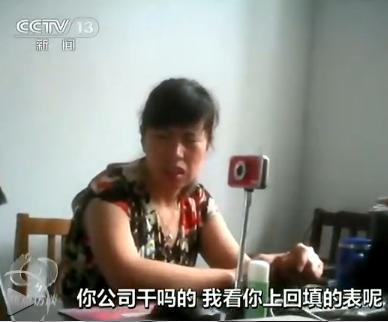刁難辦事民眾的工作人員(央視截圖)