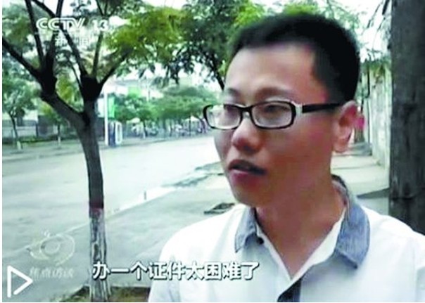 小伙返鄉6次辦護照遭刁難