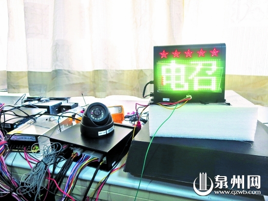 出租車“電召”