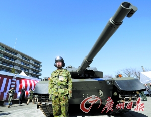 日本防衛省展示新型坦克