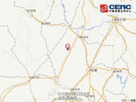 吉林松原10分鐘內發生兩次5級以上地震