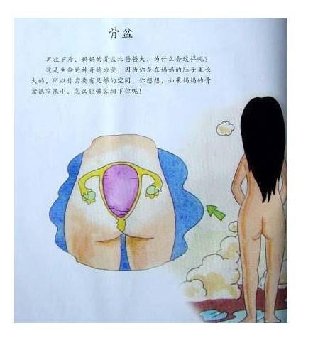 圖揭日本變態(tài)性教育性文化2