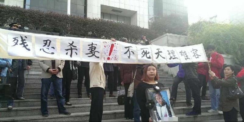 南京富二代殺妻案開審1