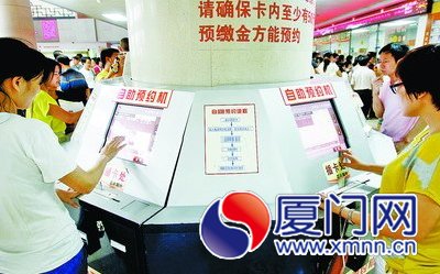 市民用社?？ㄟM行預約掛號