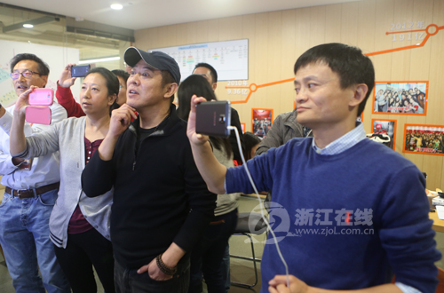 馬云拍下交易新紀錄