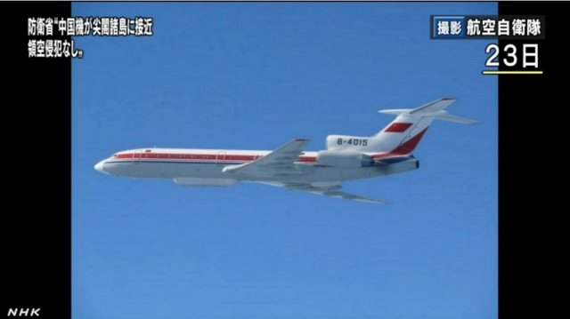 中國2架軍機相繼進入東海海域巡邏