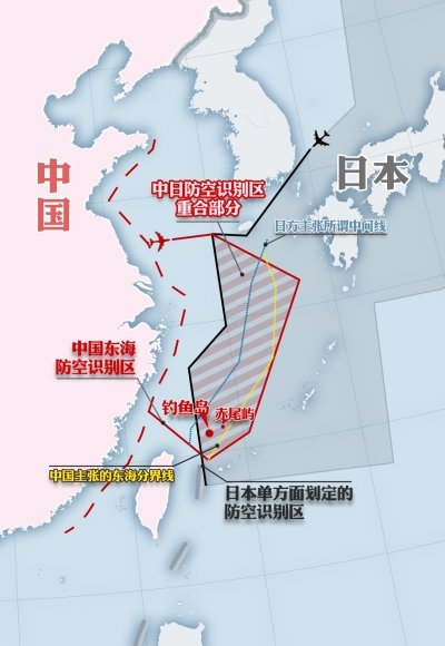 中國2架軍機相繼進入東海海域巡邏1