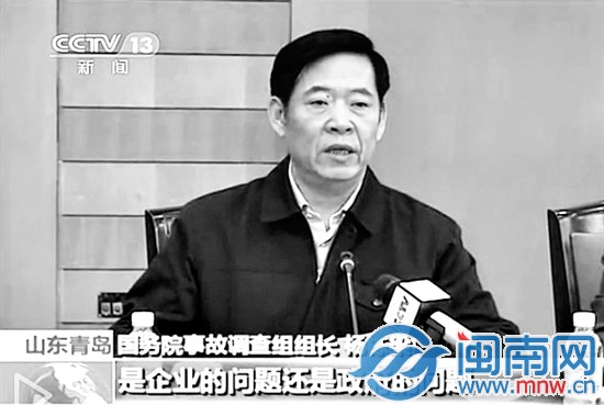 青島輸油管道爆炸案遇難人數增至55人2