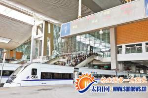 和諧號即將出發