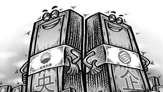 央企瞞報(bào)事故,一把手將被撤職