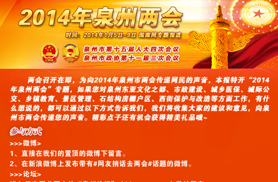 2014Ȫ݃ɕ W(wng)хc}ϾW(wng)ӷʽ