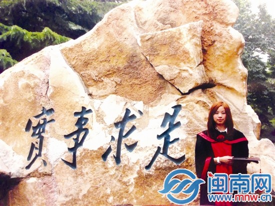 蔡惠綿才大學(xué)畢業(yè)不久