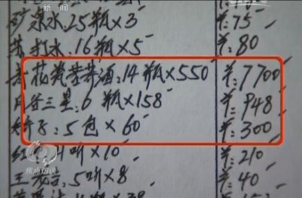 焦點訪談視頻截圖