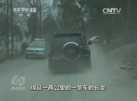 焦點訪談視頻截圖1