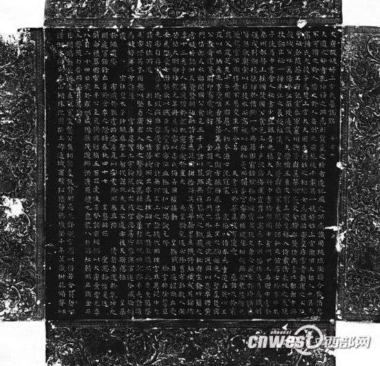 上官婉兒墓志銘