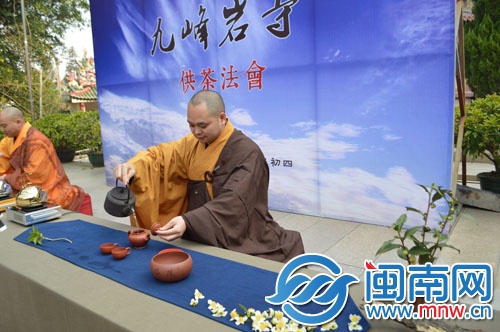 在九峰巖寺主持思明法師的主持下,供茶儀式如期舉行