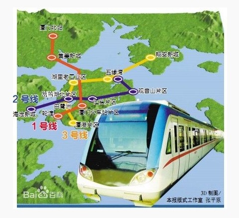 廈門地鐵3號(hào)線