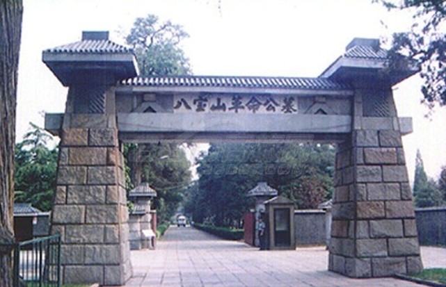 八寶山墓地