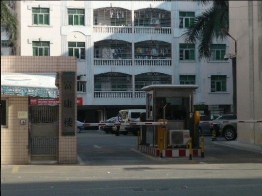 東莞市厚街鎮武裝部長林偉忠2