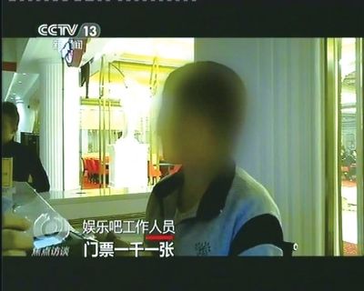 三亞五星酒店賭場曾被叫停1