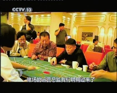 三亞五星酒店賭場曾被叫停2