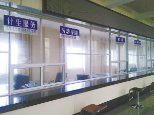 節(jié)后探訪政府部門