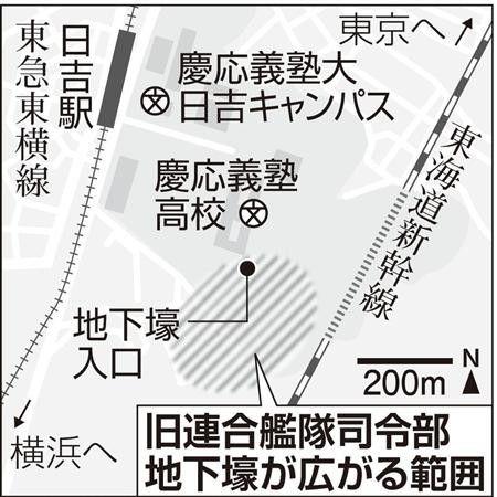 日軍“神風特攻隊”戰壕群曝光1