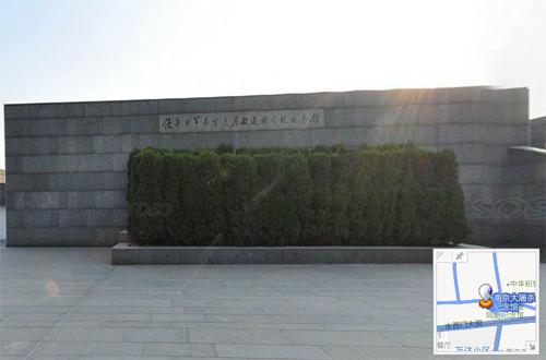 日本不應對中國設公祭日說三道四