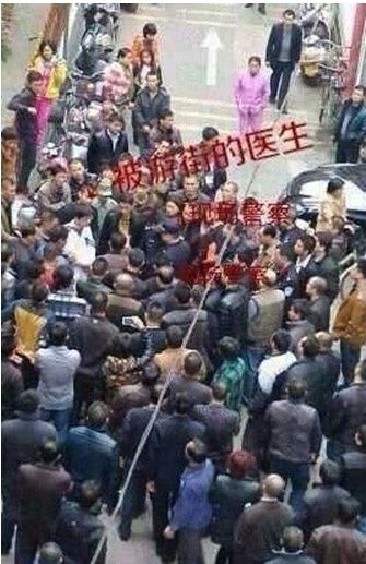 廣東潮州發生嚴重辱醫事件