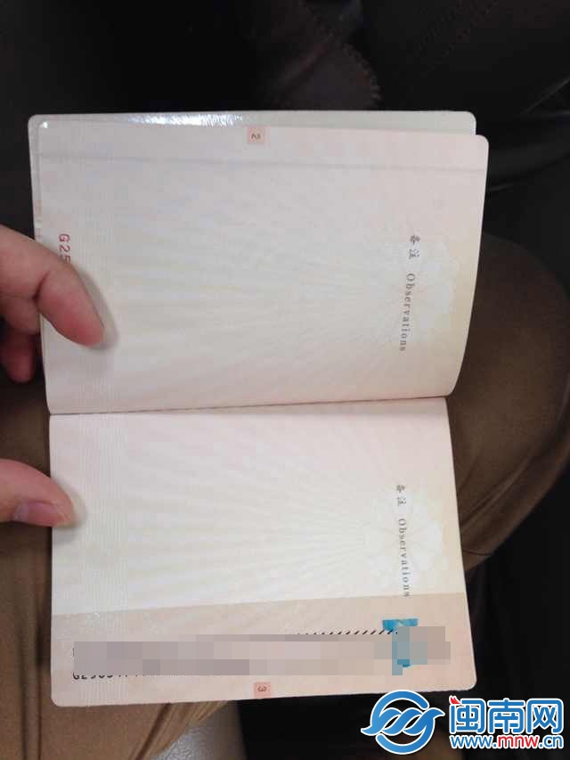 俞護照號跟馬航公布的名叫ZHAO QIWEI 的證件號相同