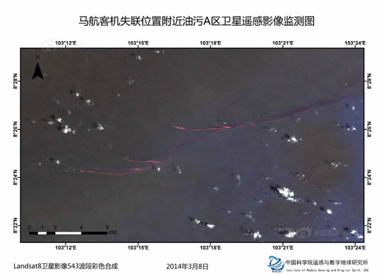 中科院遙感影像尋失聯客機發現3片油污