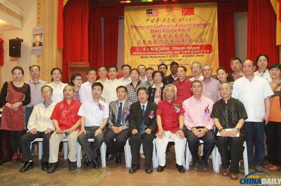 中國畫家組成的藝術(shù)代表團