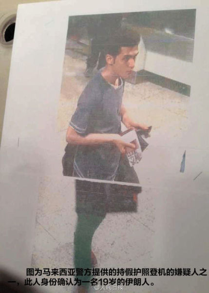 持假護照登機的伊朗人。