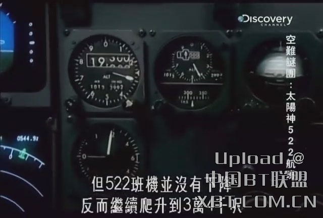 太陽神522航班-07