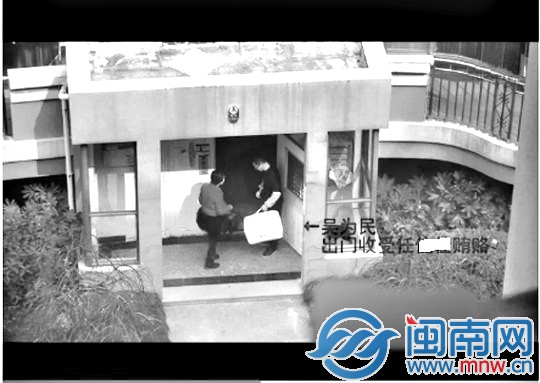 浙一電視臺長 “受賄視頻”曝光