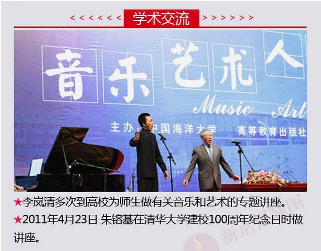 領(lǐng)導(dǎo)人卸任后都在哪兒了5