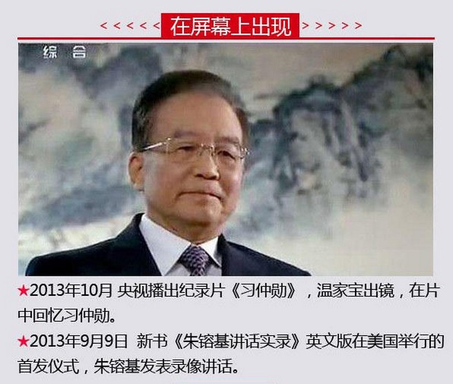 領(lǐng)導(dǎo)人卸任后都在哪兒了7