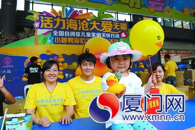 這么可愛的小黃鴨