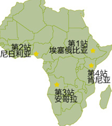 李克強(qiáng)將于5月4日至11日訪問非洲四國(guó)