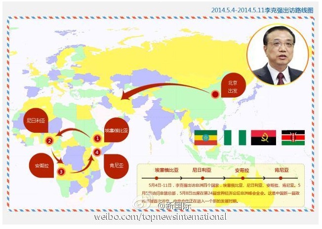 李克強夫人程虹簡歷照片1