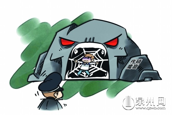 營救被騙人員，最重要的是報警