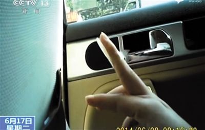 替考組織者專門為“槍手”準備了指紋膜。