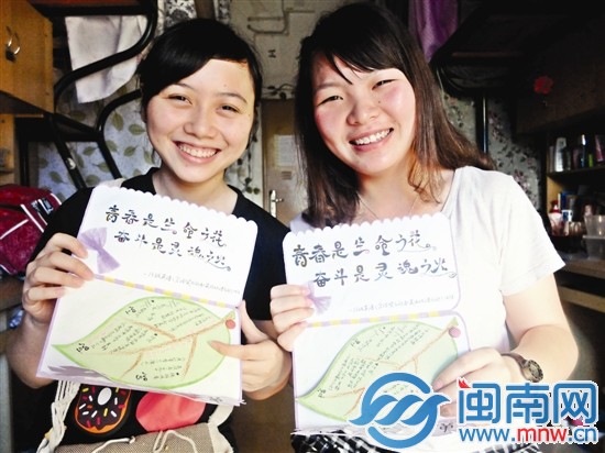 這兩名大學女生說,要給山里的孩子帶去快樂