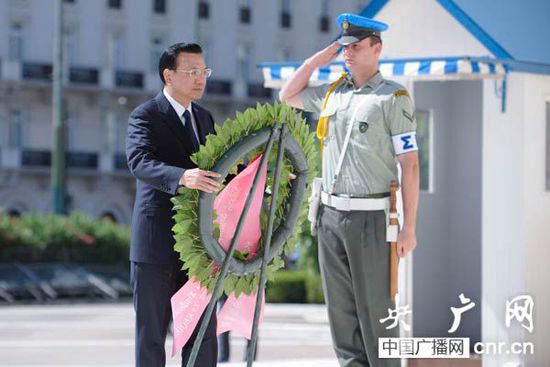 李克強向希臘無名戰士紀念碑獻花圈3
