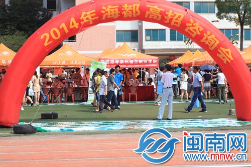 天氣炎熱，海都高招咨詢會人氣不減
