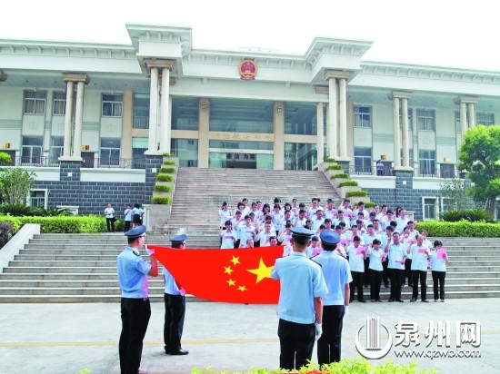 惠安縣人民法院舉辦共產黨員宣誓暨人民法官宣誓活動