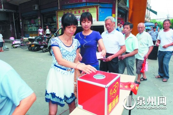 社區居民踴躍捐款