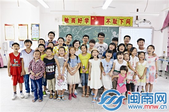 離別前的合影，孩子們笑得很燦爛